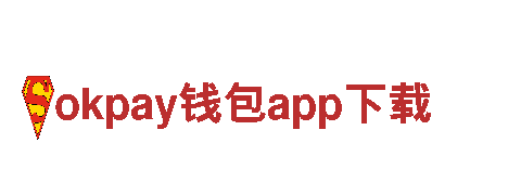 专业创意行销公司okpay钱包app下载，助您赢得市场！